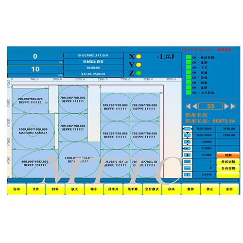 異形玻璃切割系統(tǒng)