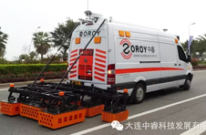 中睿VGPR-20型車載道路災害病害預警雷達系統通過住建部科技成果評估